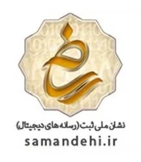 namad
